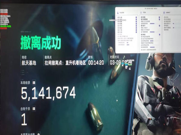 三角洲行动辅助evi透视自瞄效果